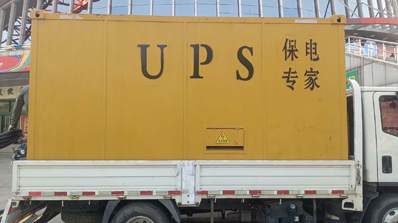 桑植怎样判断柴油发电机组和UPS电源的配合工作是否正常?